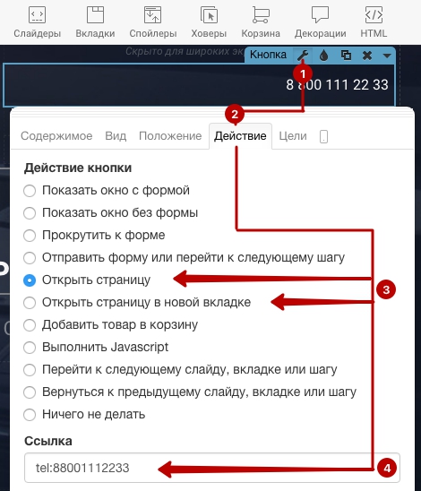 Настройка сип телефона казахтелеком